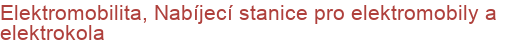Elektromobilita, Nabíjecí stanice pro elektromobily a elektrokola