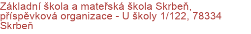 Základní škola a mateřská škola Skrbeň, příspěvková organizace - U školy 1/122, 78334 Skrbeň